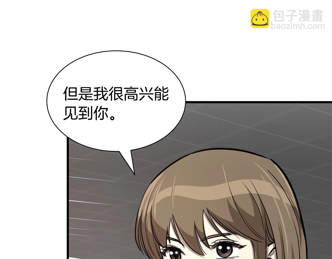 第72话 这是精锐部队！(1/4)-第72话