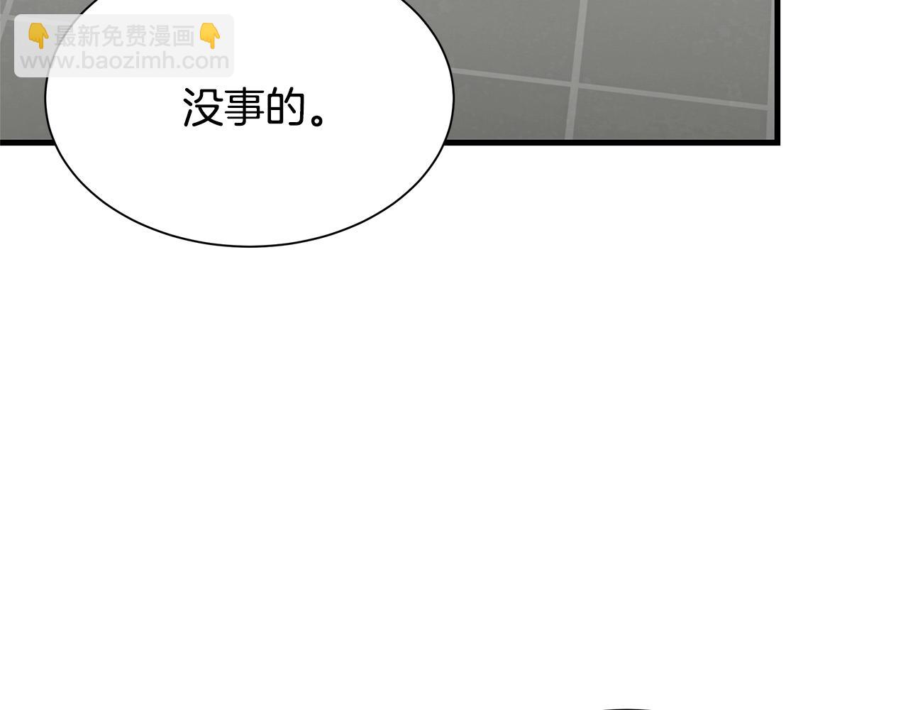 第72话 这是精锐部队！(1/4)-第72话