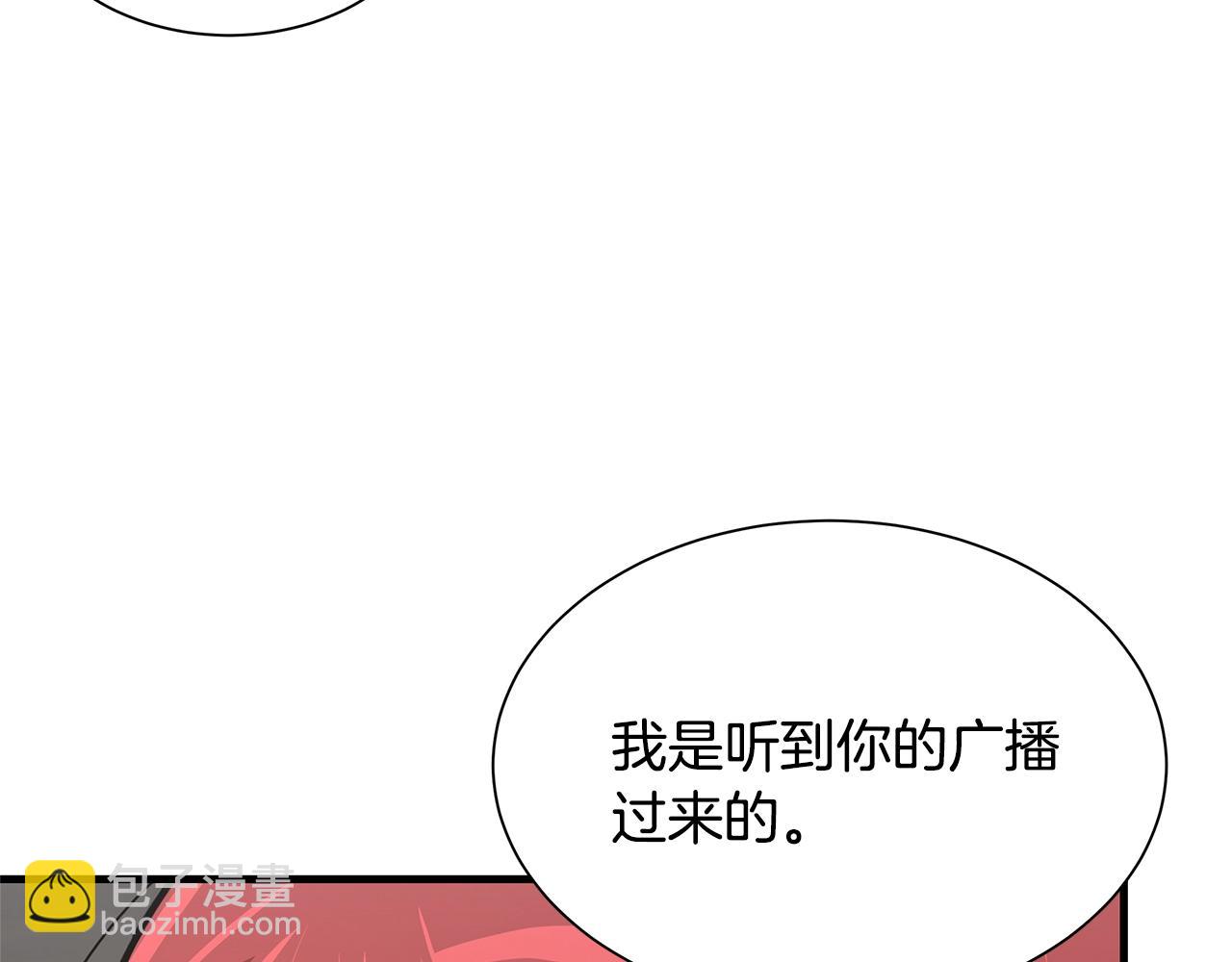 第72话 这是精锐部队！(1/4)-第72话