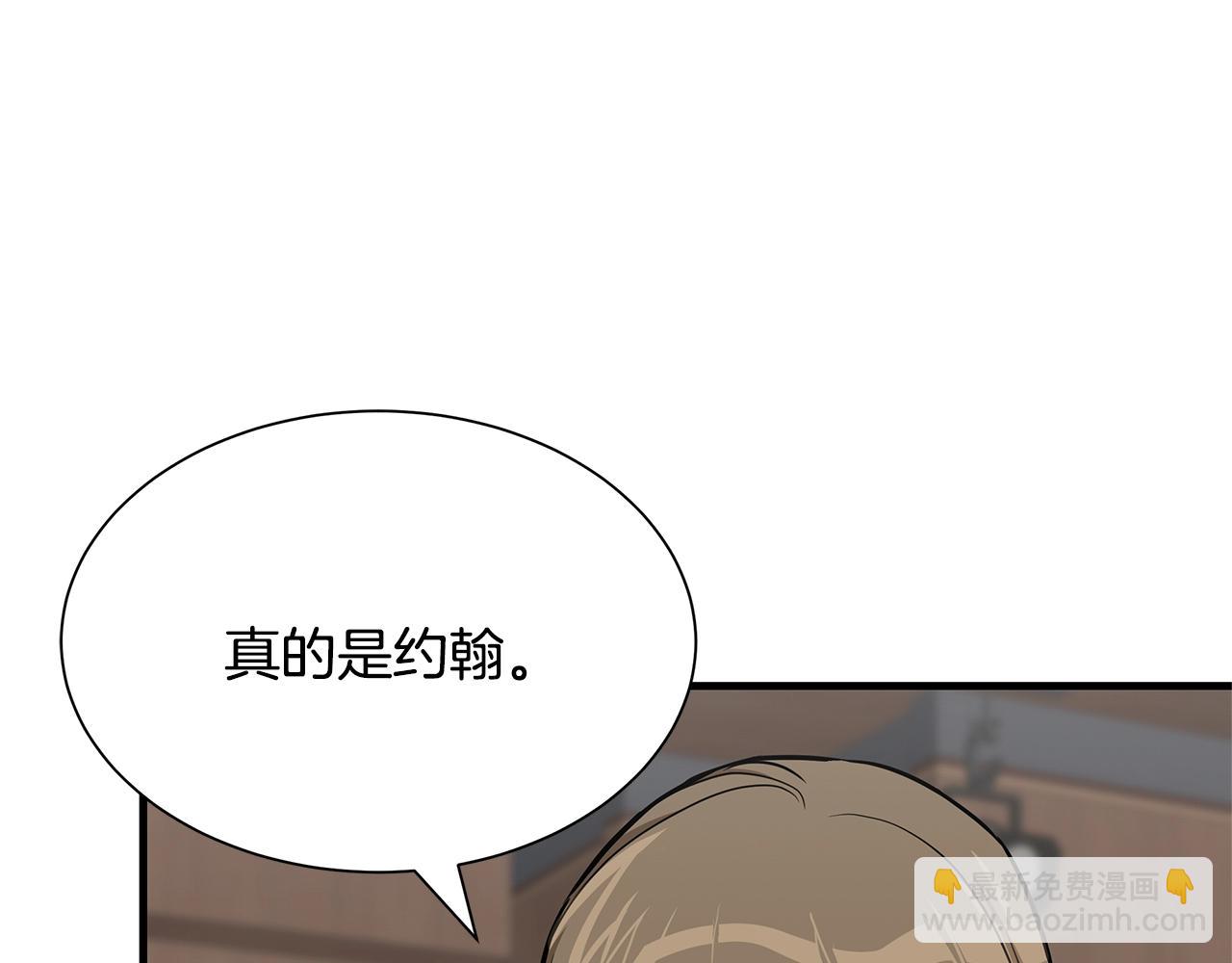 第72话 这是精锐部队！(1/4)-第72话