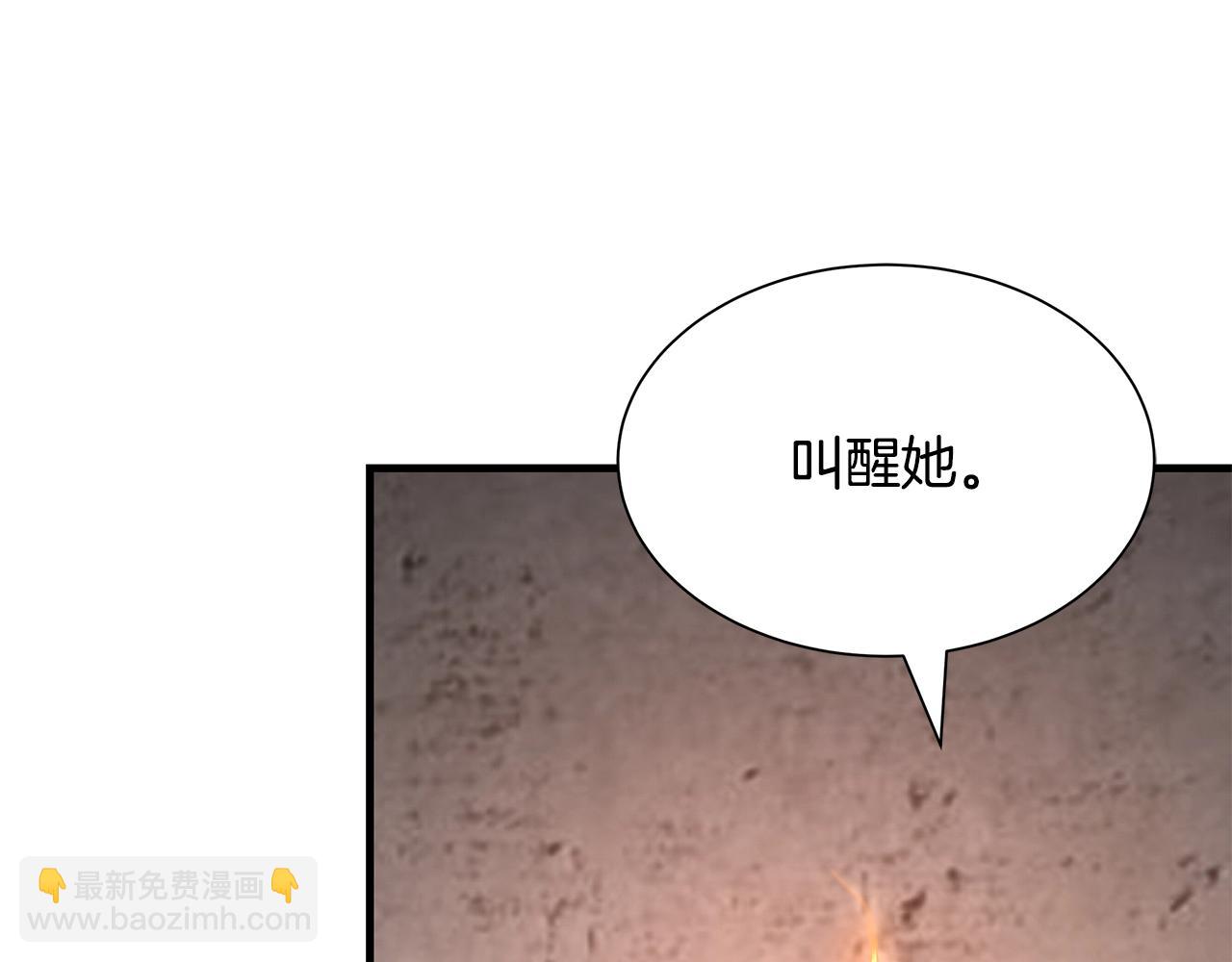 第74话 说出你知道的一切(1/5)-第74话