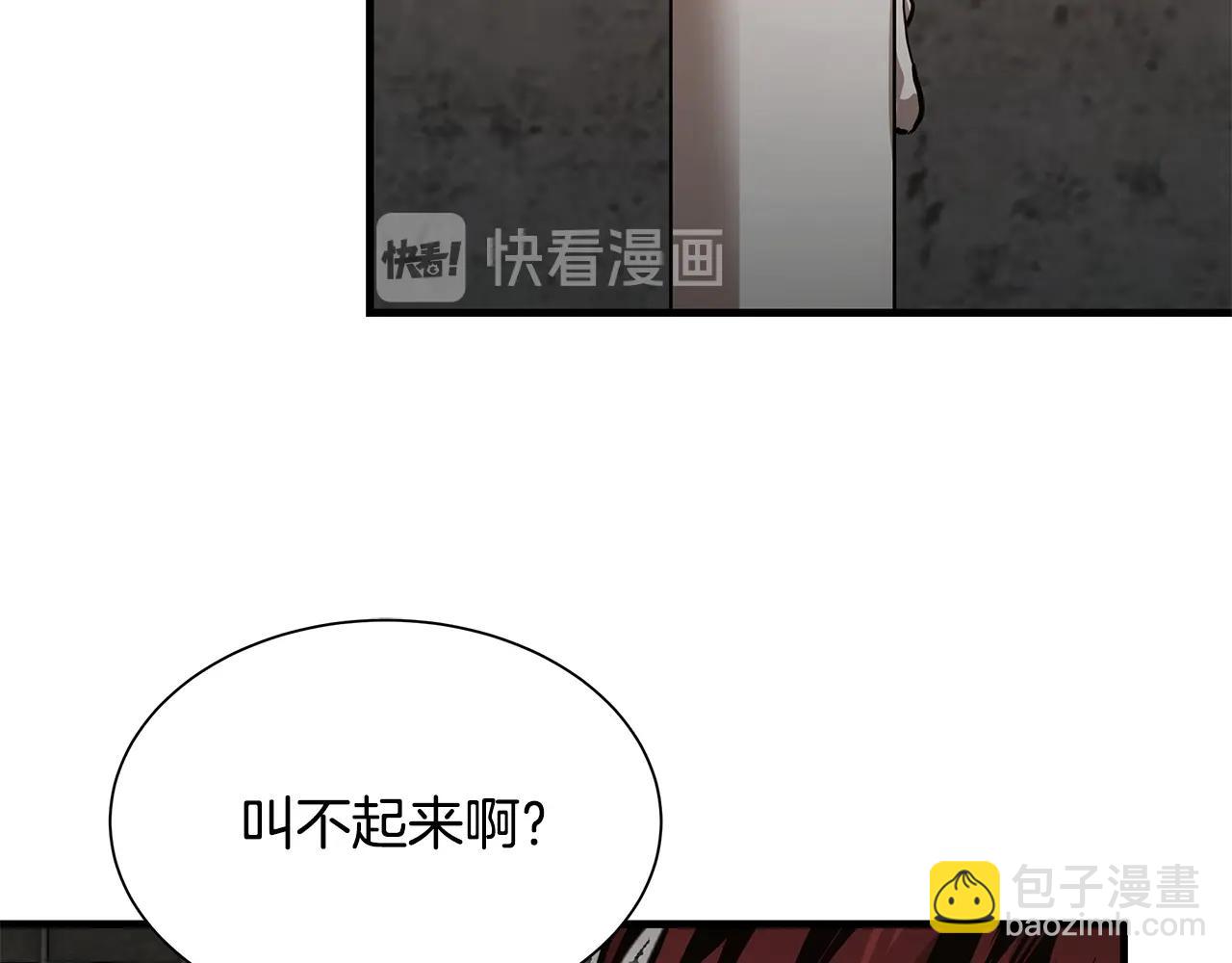 第74话 说出你知道的一切(1/5)-第74话