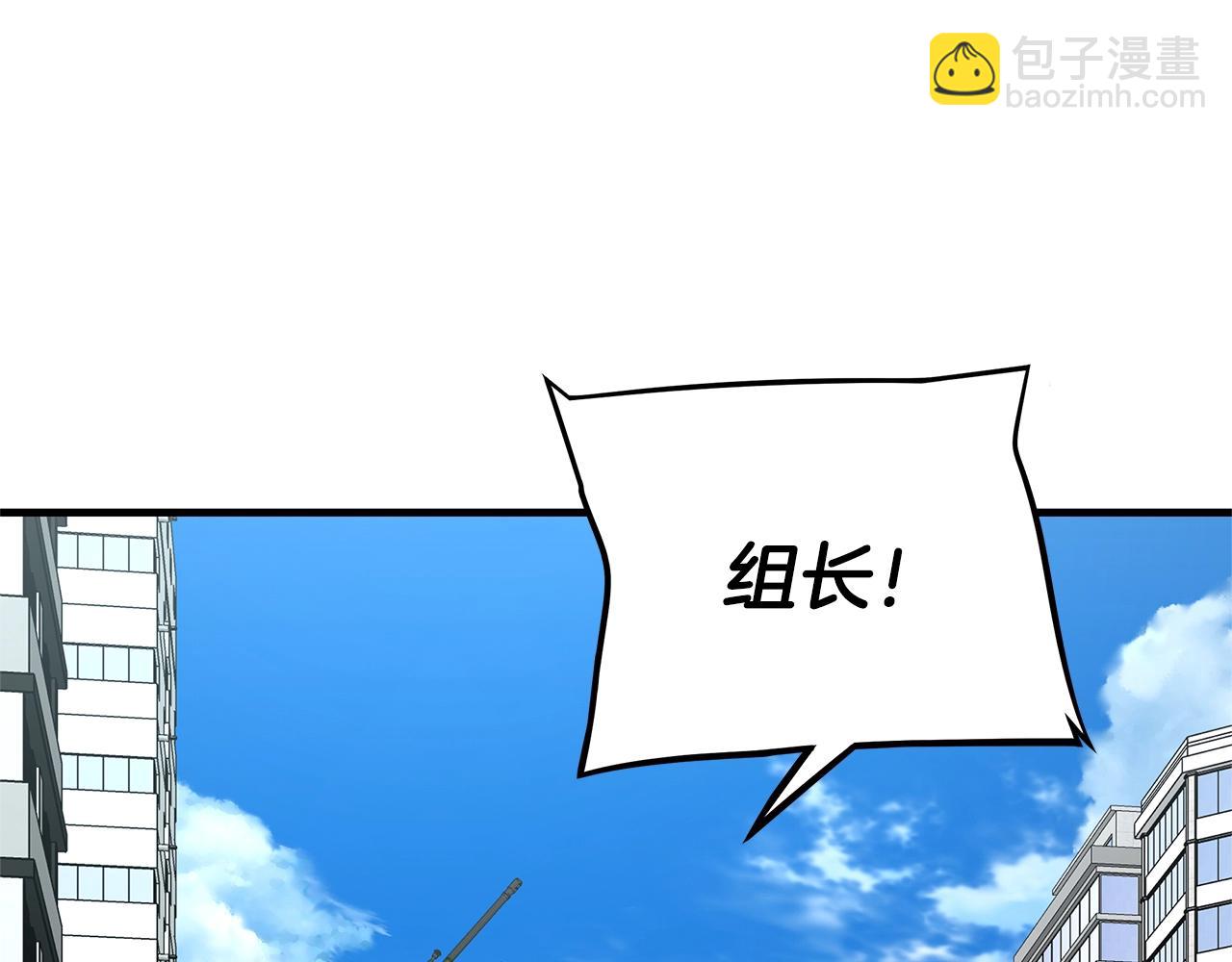 第76话 最关键的一枪(1/5)-第76话