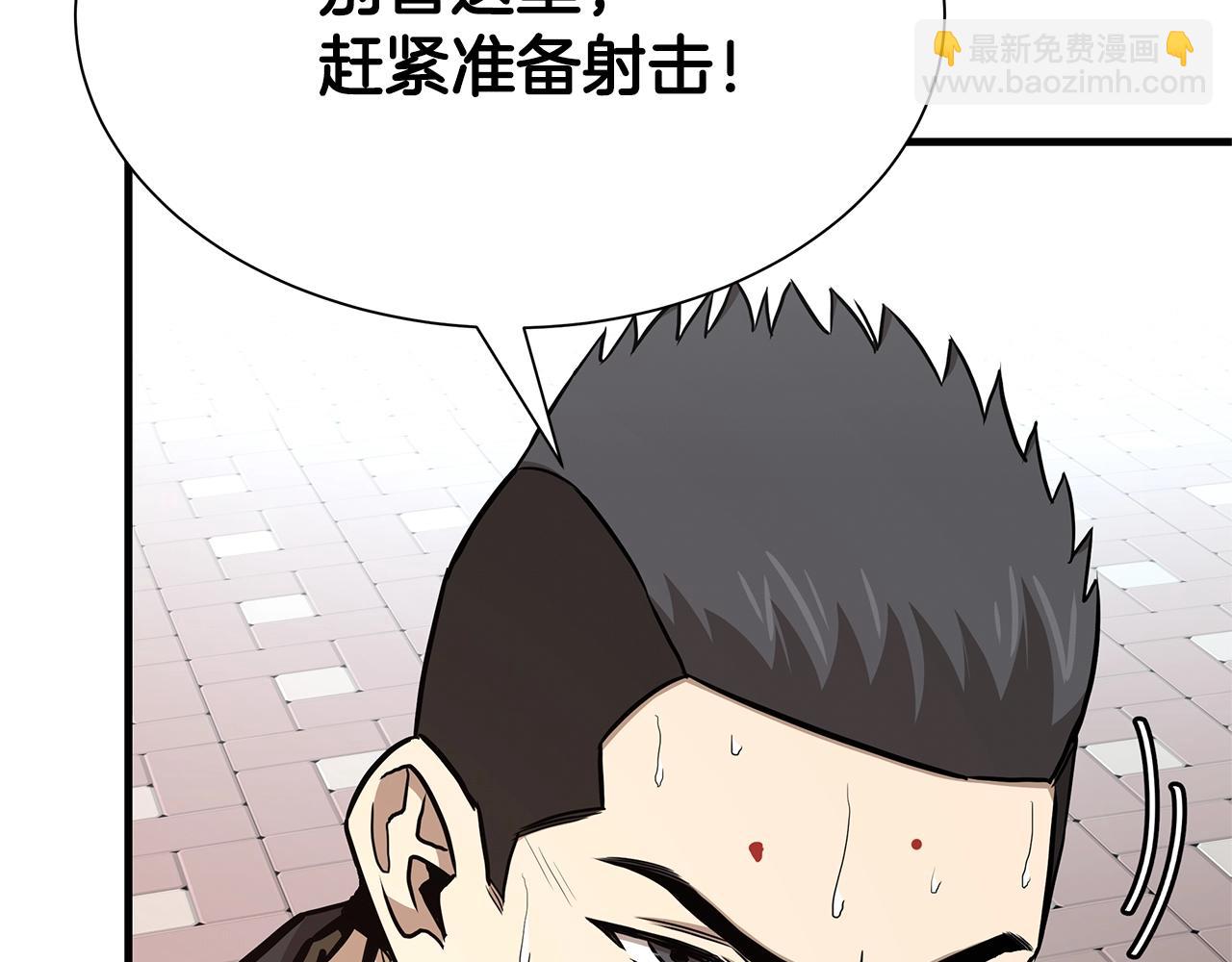 第76话 最关键的一枪(1/5)-第76话