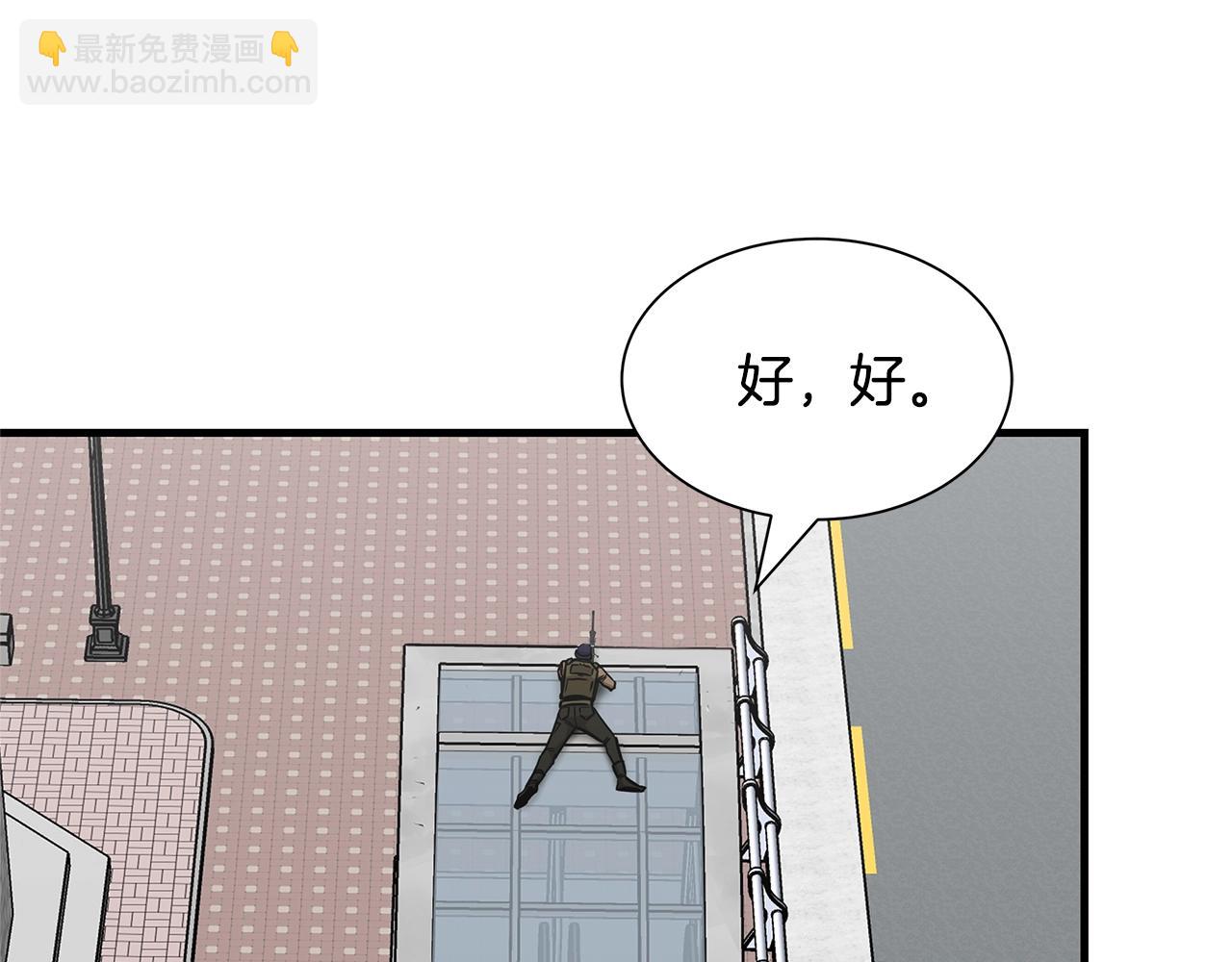 第76话 最关键的一枪(1/5)-第76话