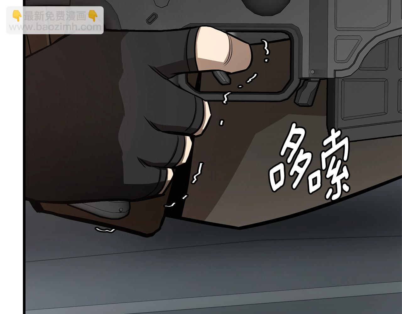 第76话 最关键的一枪(1/5)-第76话