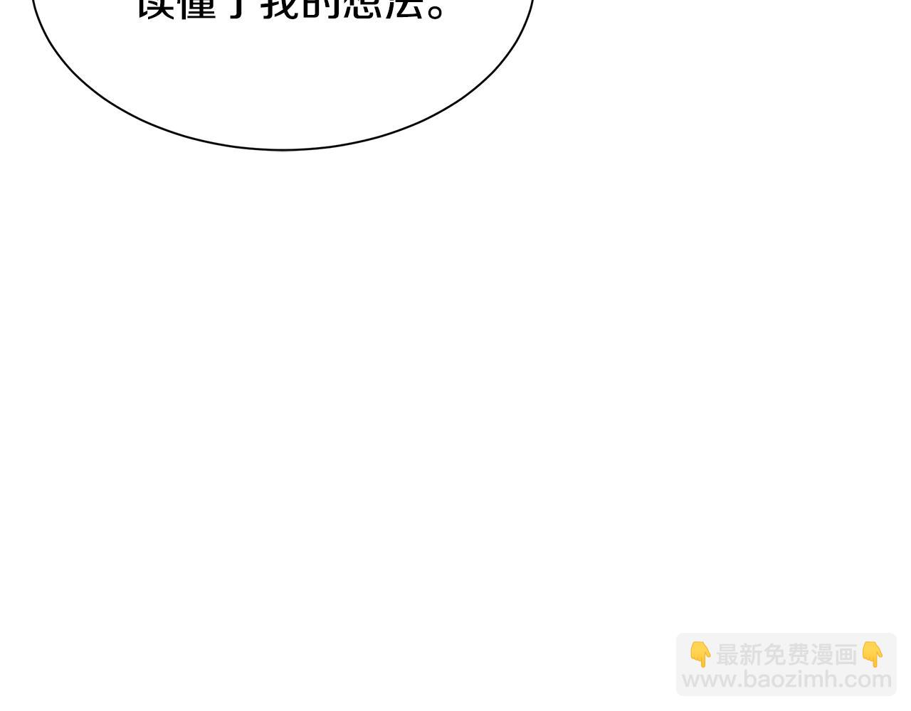 第78话 战斗的部署(1/5)-第78话