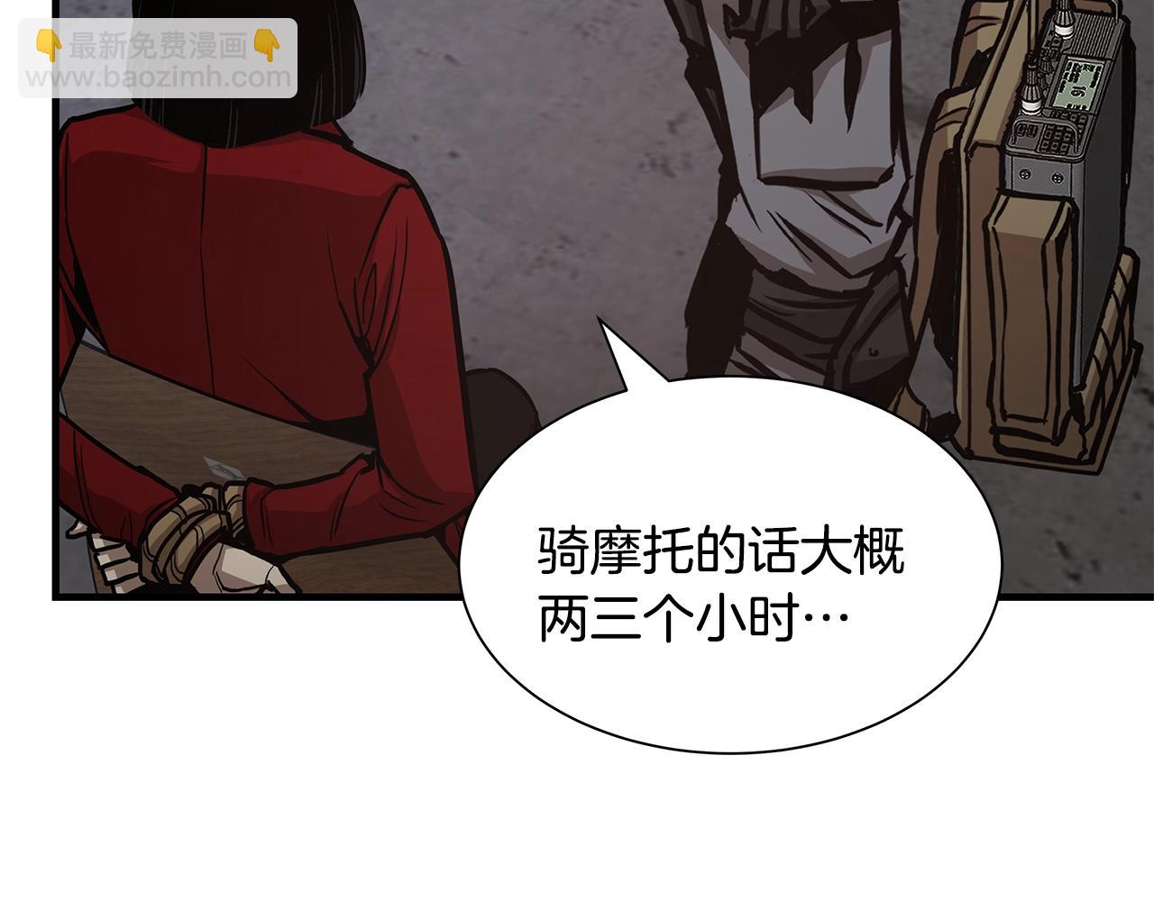 第78话 战斗的部署(1/5)-第78话