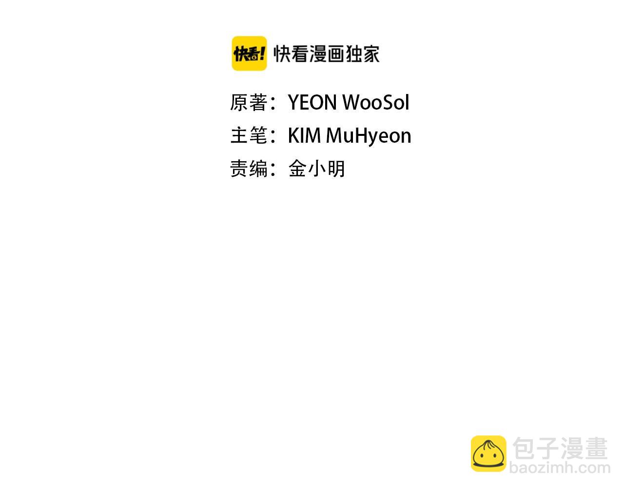 第78话 战斗的部署(1/5)-第78话