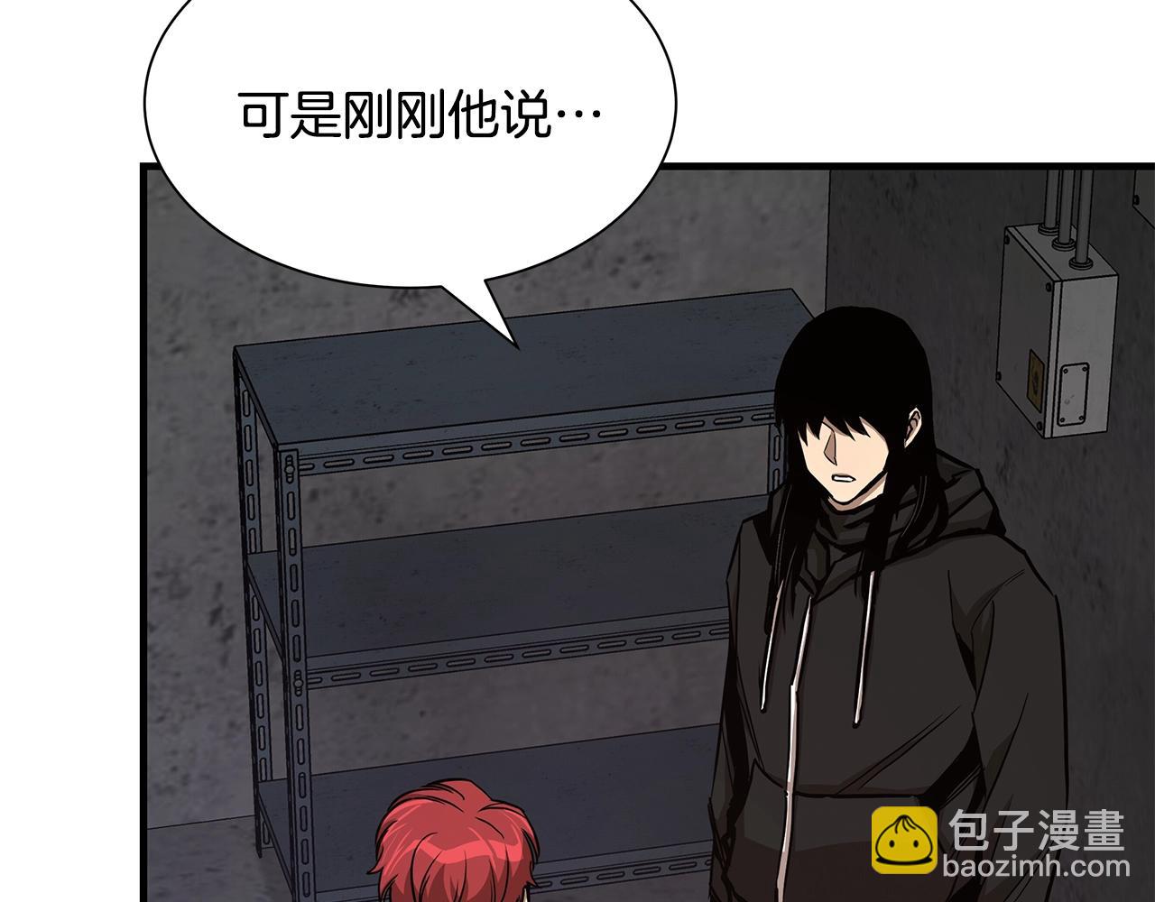 第78话 战斗的部署(1/5)-第78话