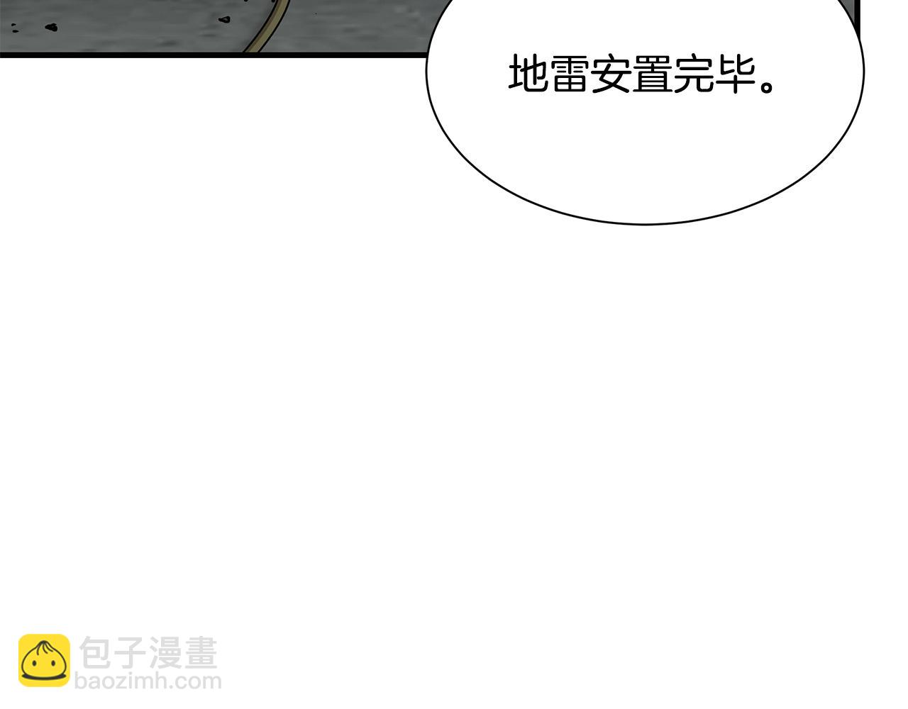 第80话 初战告捷(1/6)-第80话