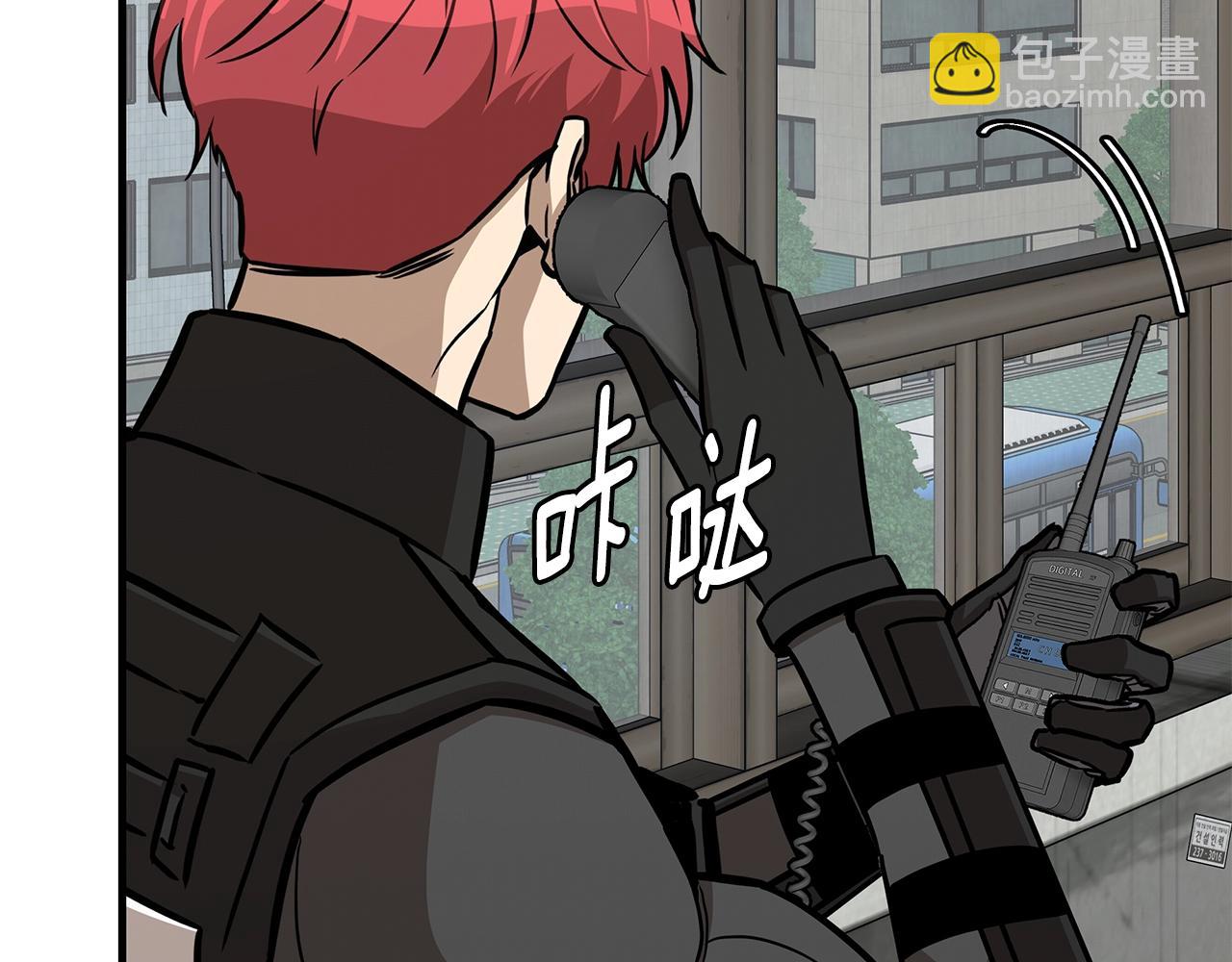 第80话 初战告捷(1/6)-第80话