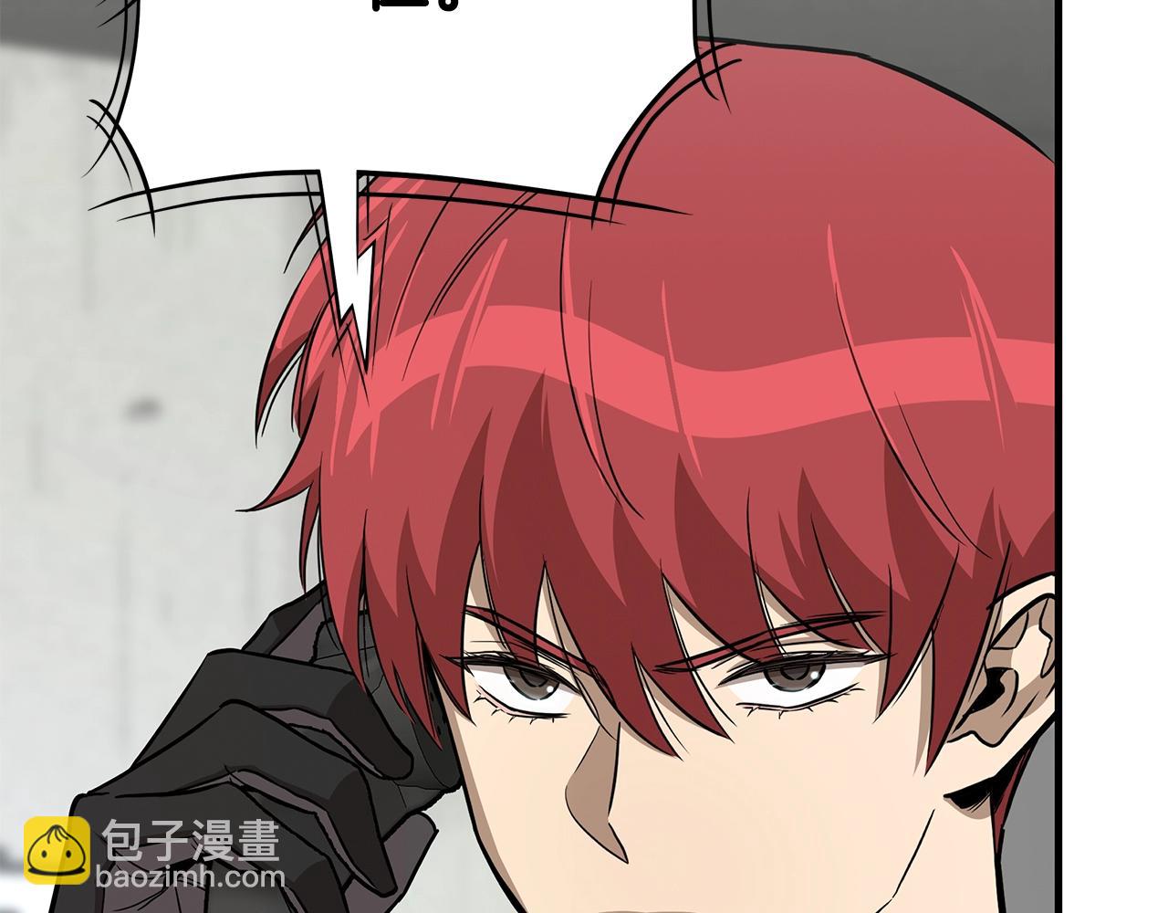 第80话 初战告捷(1/6)-第80话