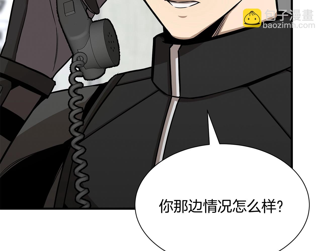 第80话 初战告捷(1/6)-第80话