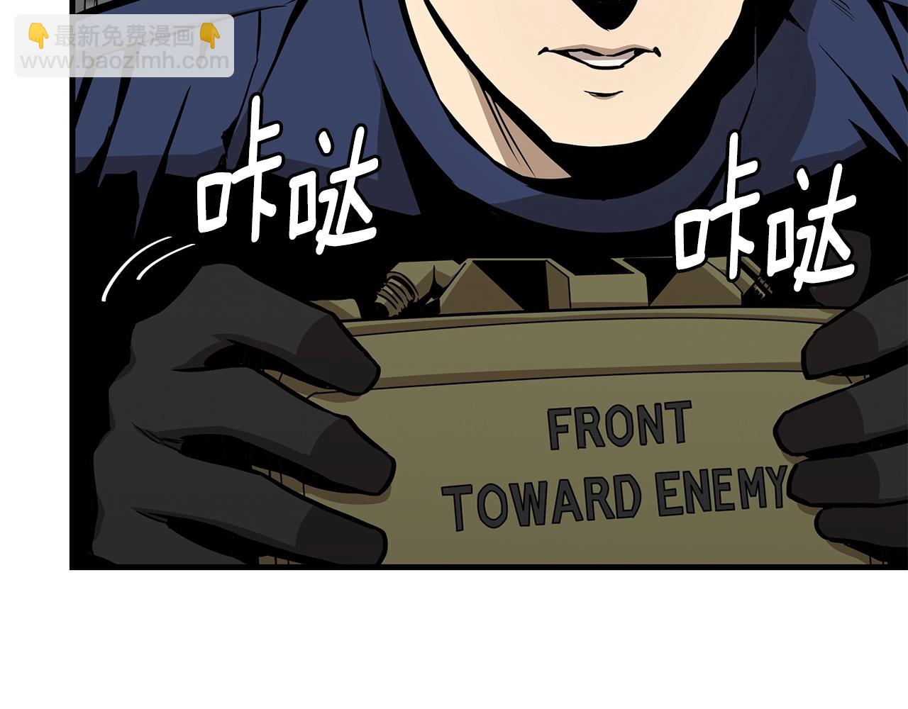 第80话 初战告捷(1/6)-第80话