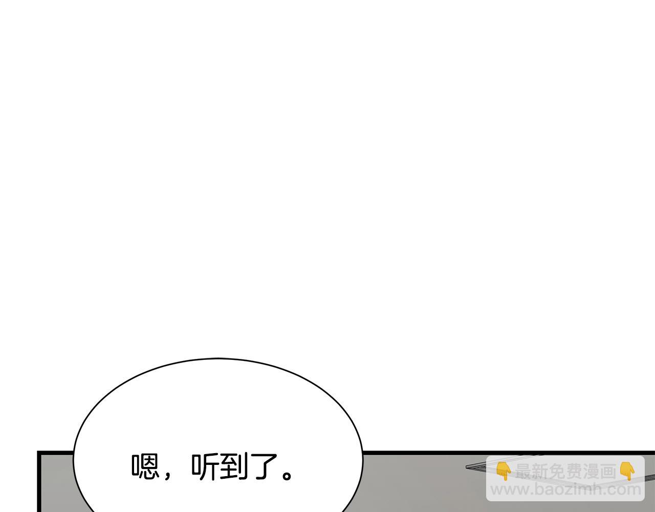 第80话 初战告捷(1/6)-第80话