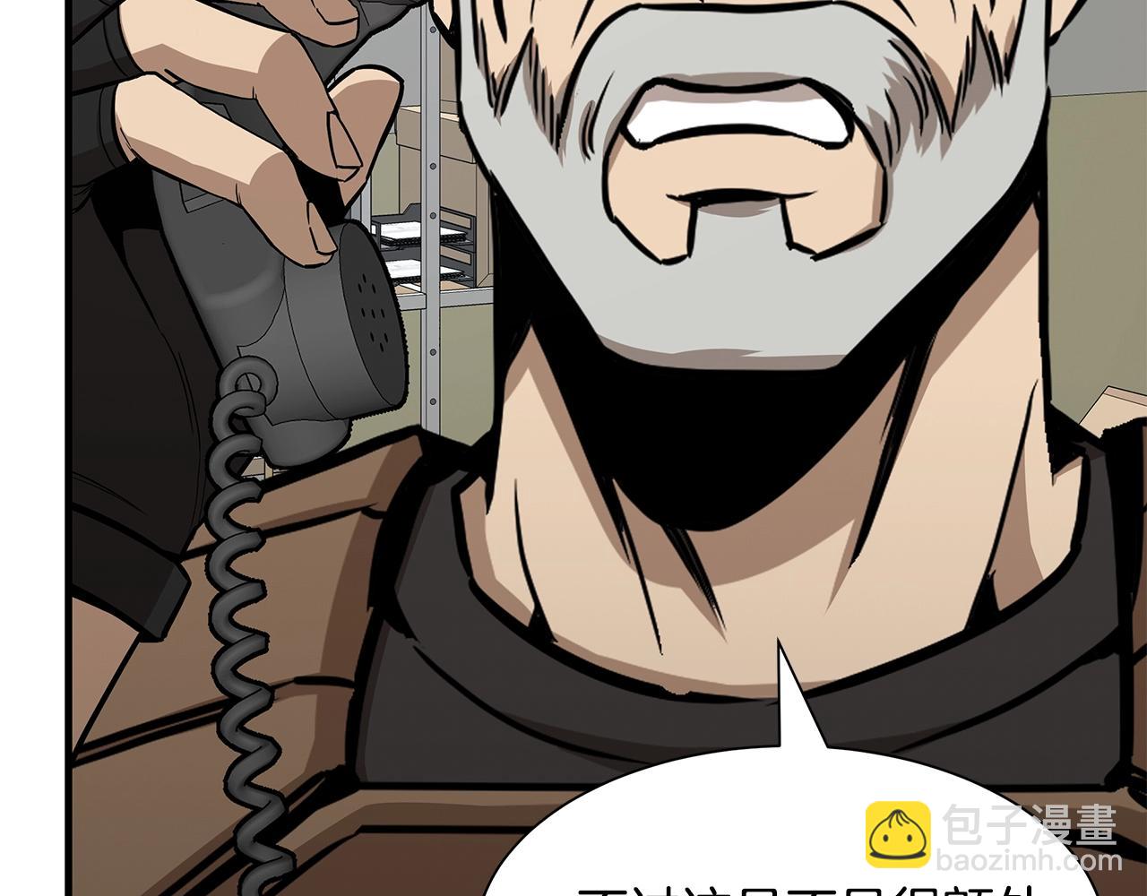 第80话 初战告捷(1/6)-第80话