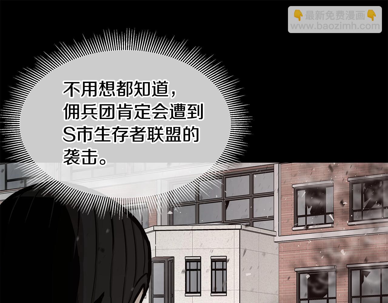 第80话 初战告捷(1/6)-第80话