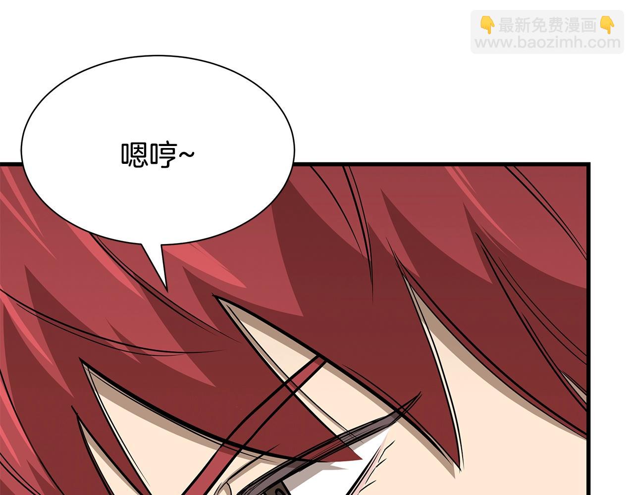 第80话 初战告捷(1/6)-第80话