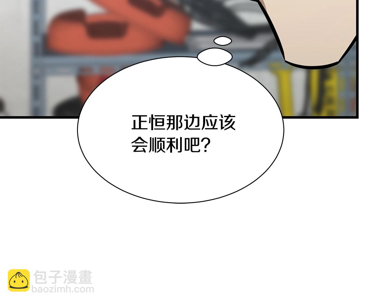 第80话 初战告捷(1/6)-第80话