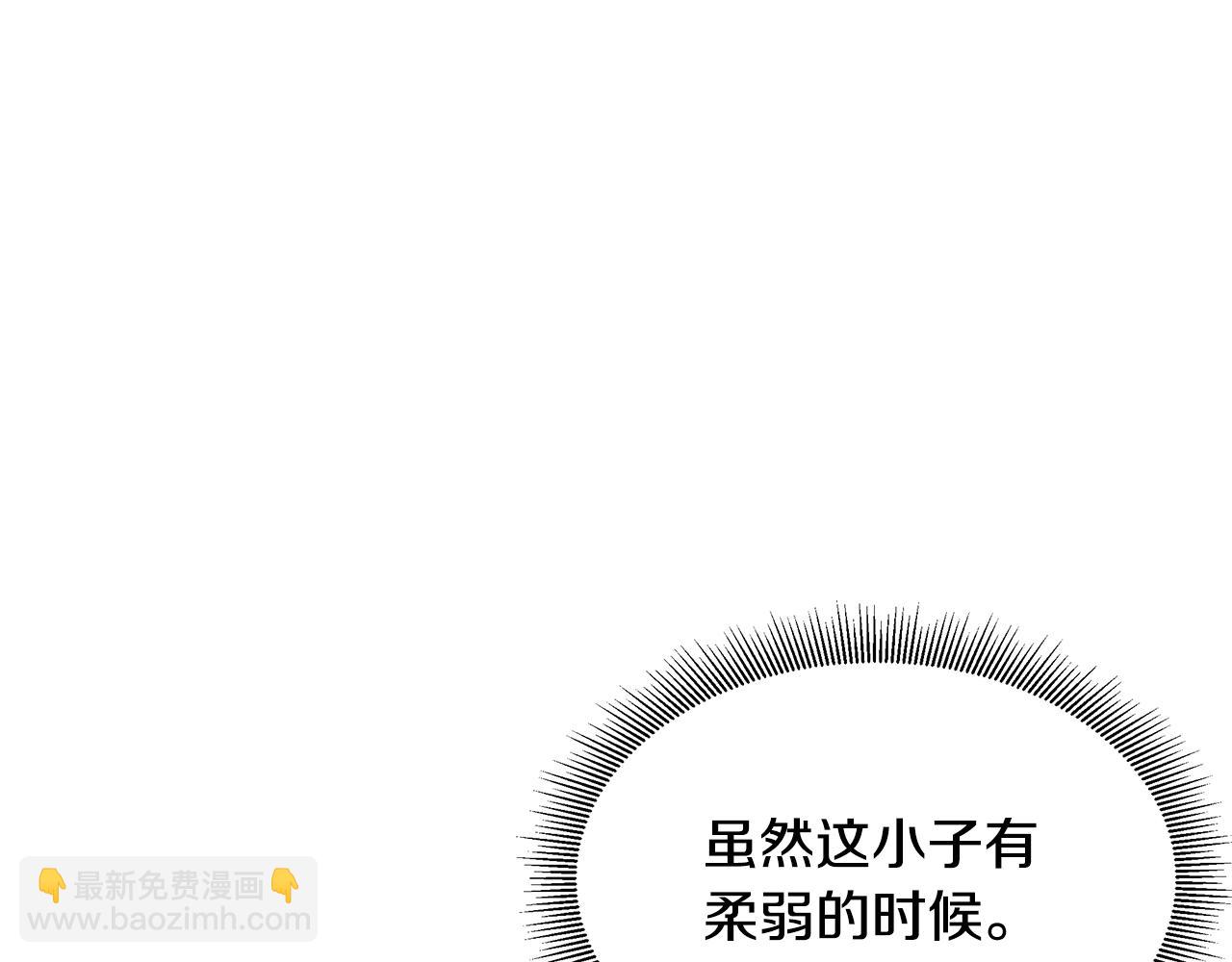 第80话 初战告捷(1/6)-第80话