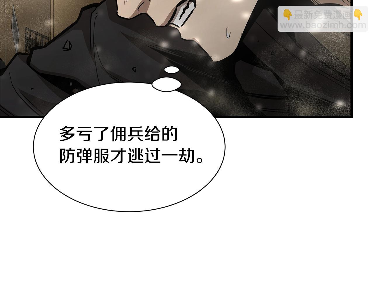 第82话 全灭的小队(1/5)-第82话