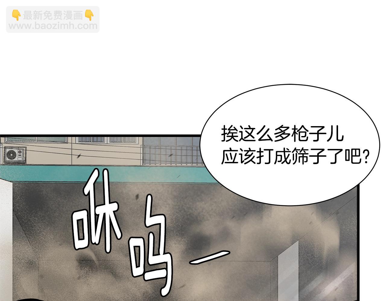 第82话 全灭的小队(1/5)-第82话