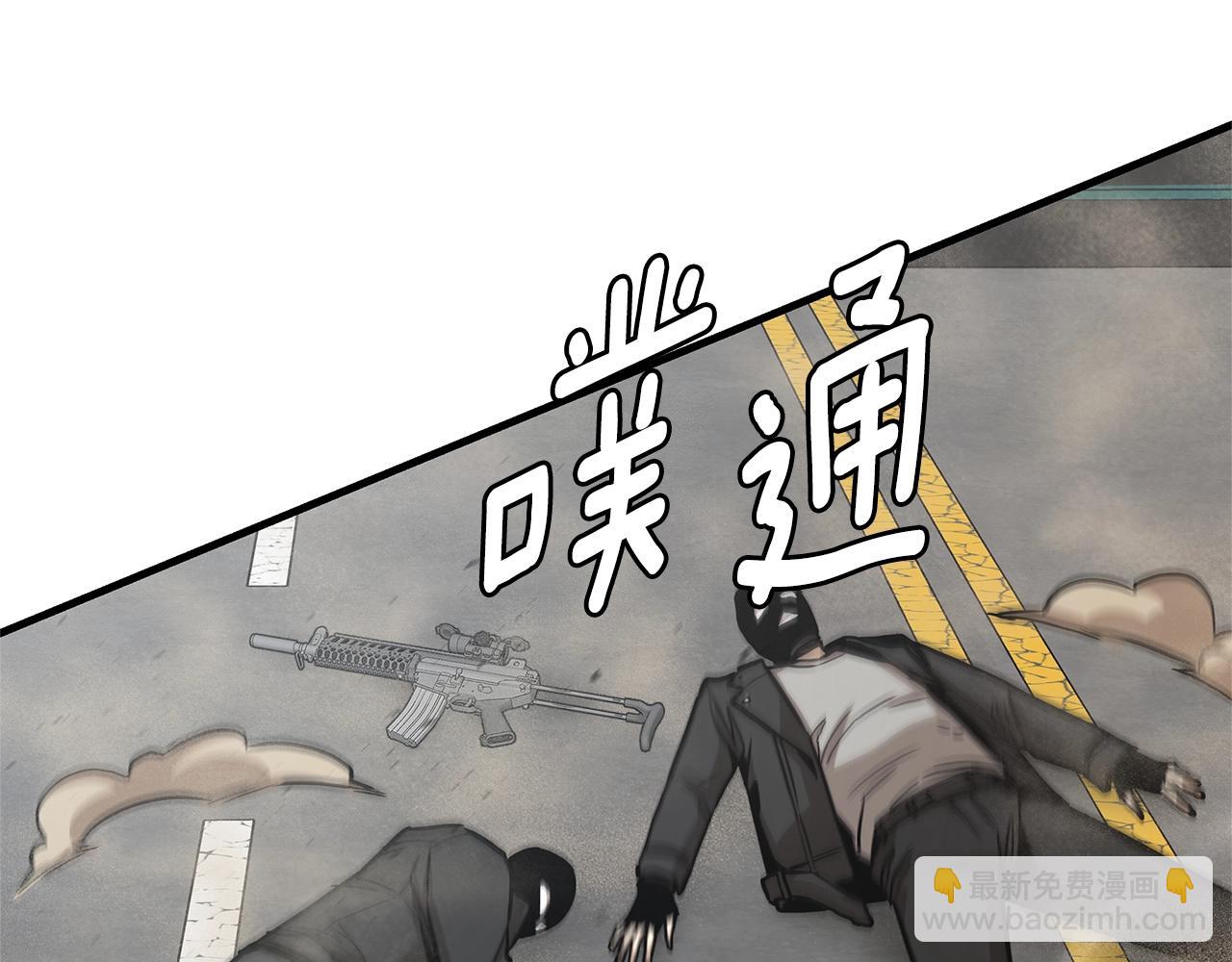 第82话 全灭的小队(1/5)-第82话