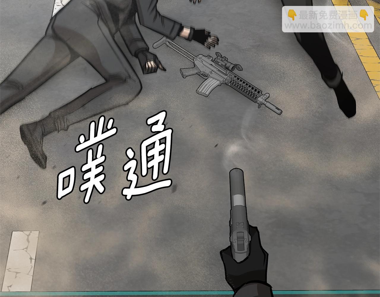 第82话 全灭的小队(1/5)-第82话