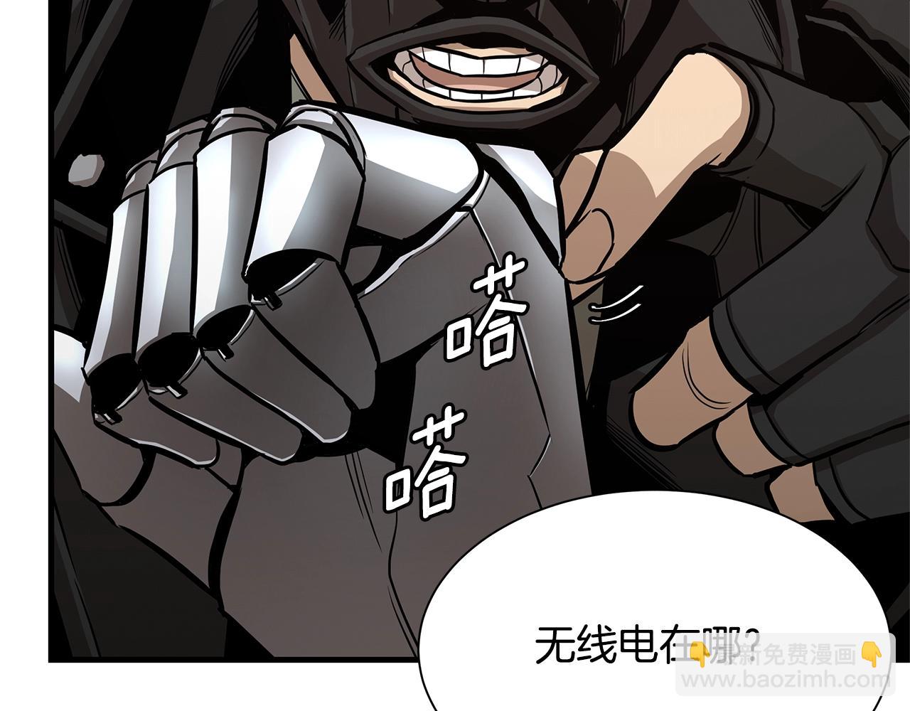 第82话 全灭的小队(1/5)-第82话