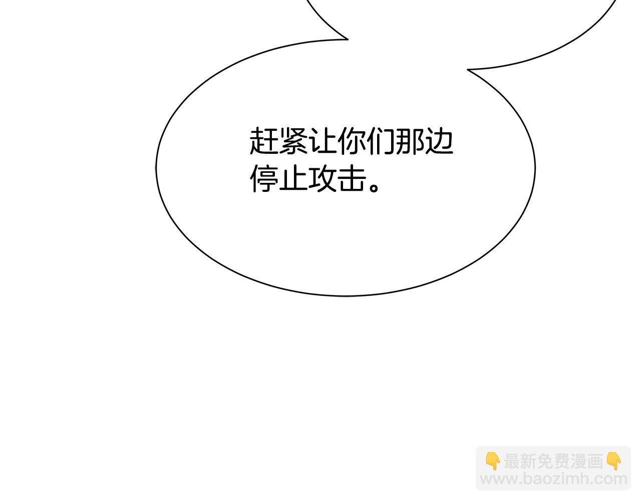 第82话 全灭的小队(1/5)-第82话