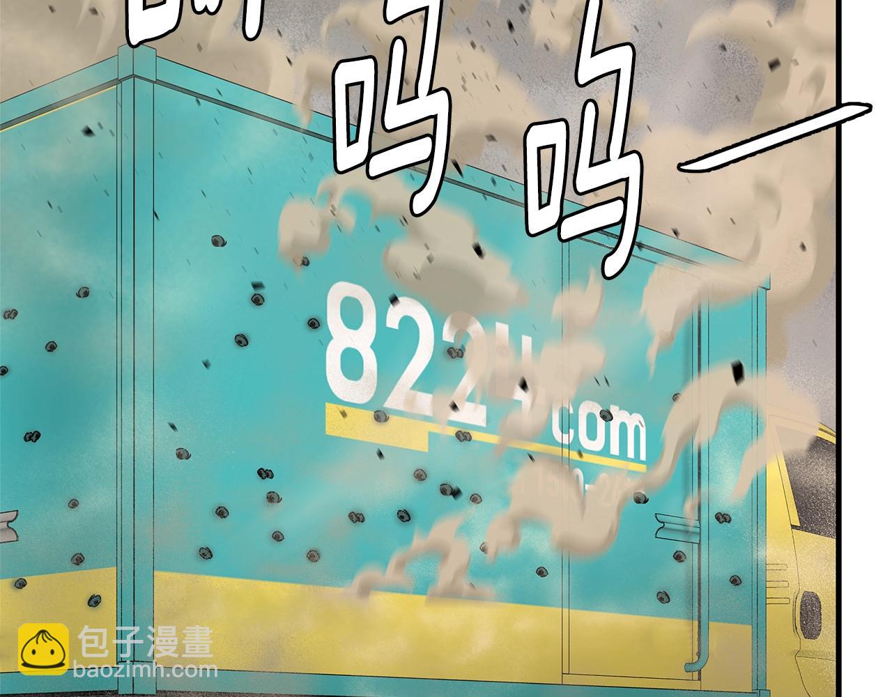 第82话 全灭的小队(1/5)-第82话