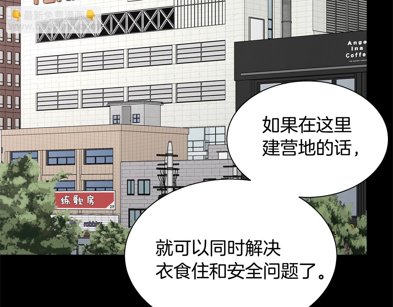 第84话 代恶人(1/6)-第84话