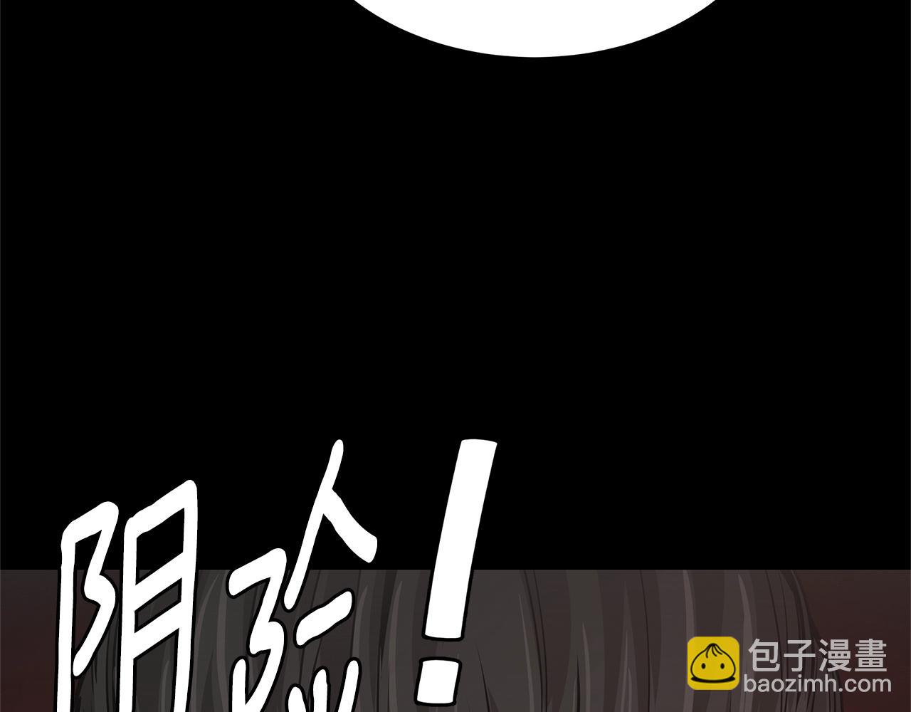 第84话 代恶人(1/6)-第84话