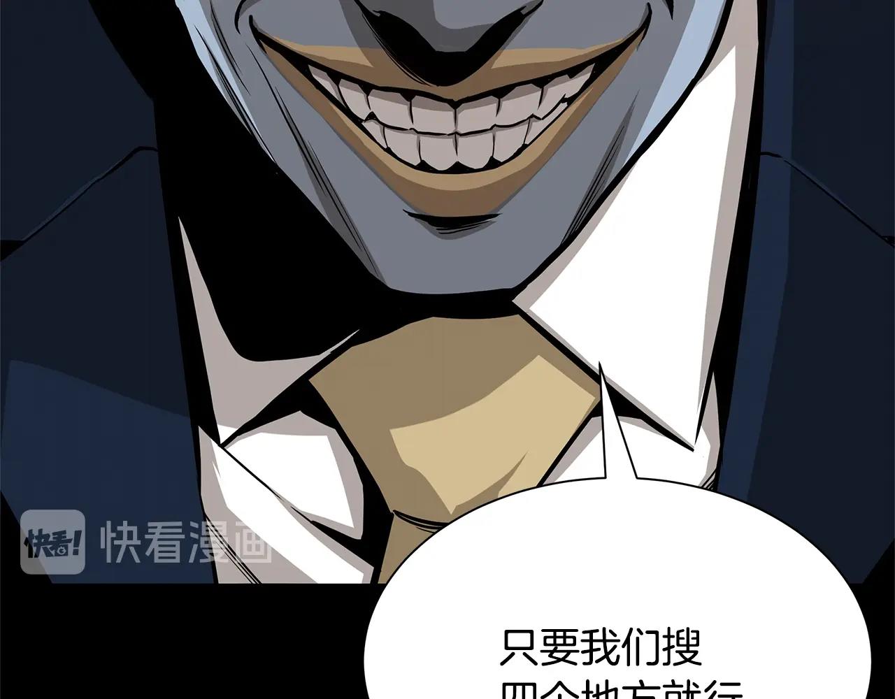 第84话 代恶人(1/6)-第84话