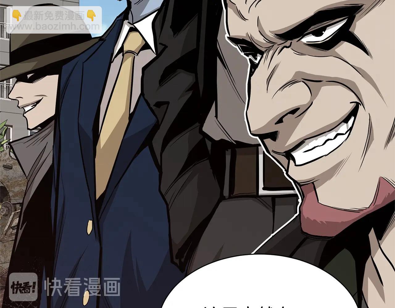 第84话 代恶人(1/6)-第84话