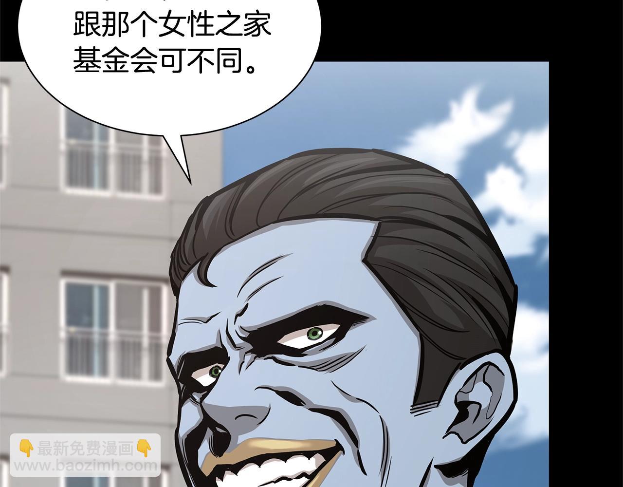 第84话 代恶人(1/6)-第84话