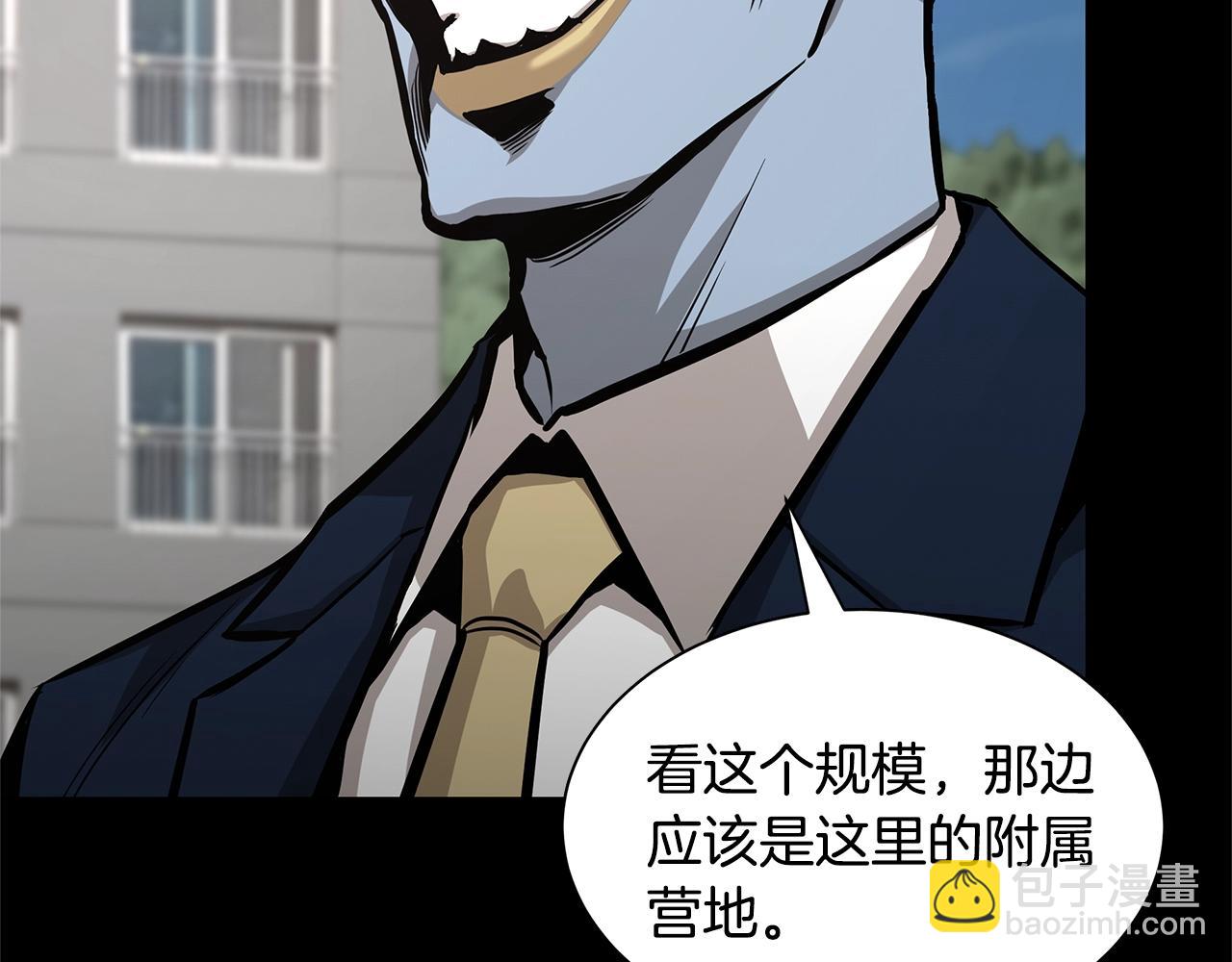 第84话 代恶人(1/6)-第84话