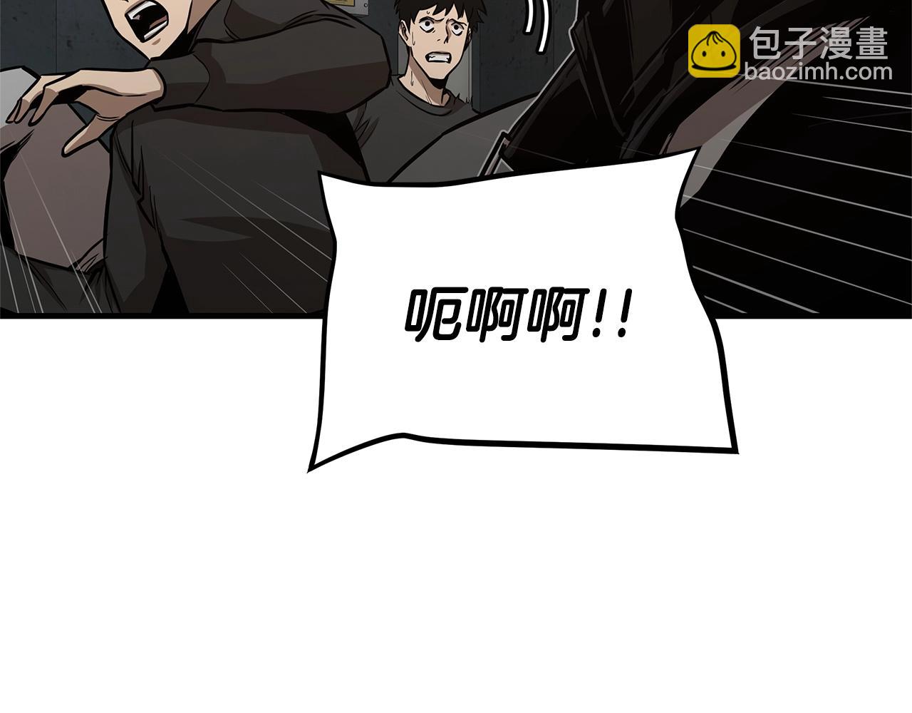 第86话 比恶是吧！(1/4)-第86话