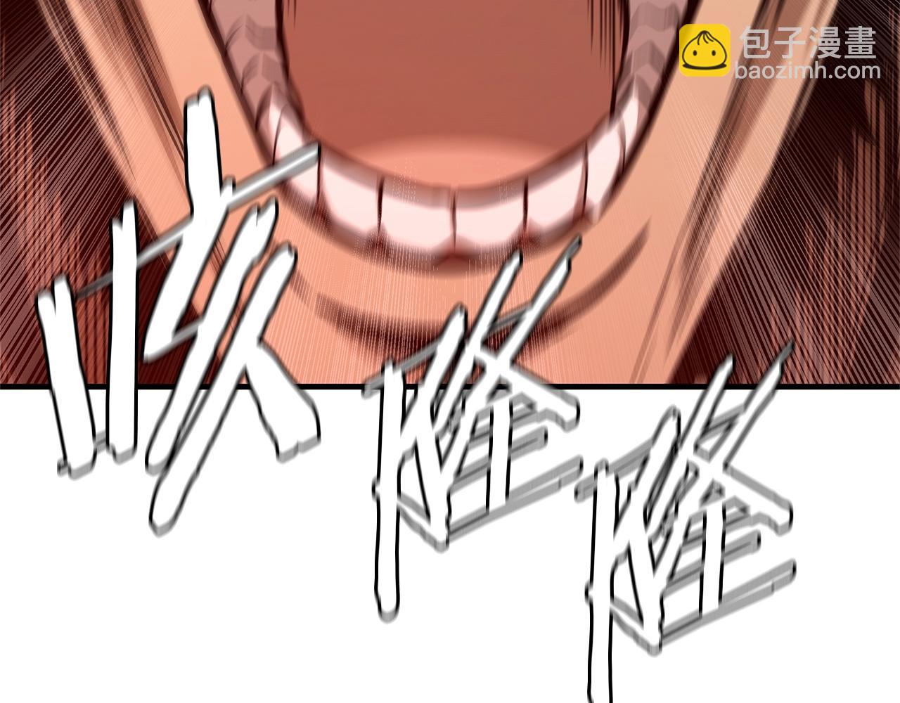 第86话 比恶是吧！(1/4)-第86话