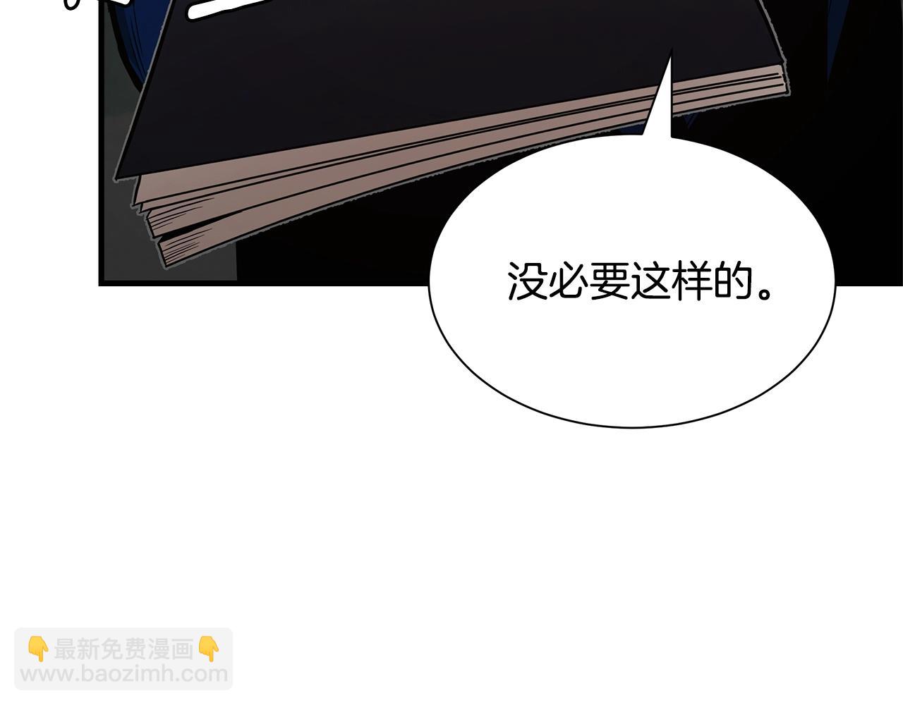 第86话 比恶是吧！(1/4)-第86话