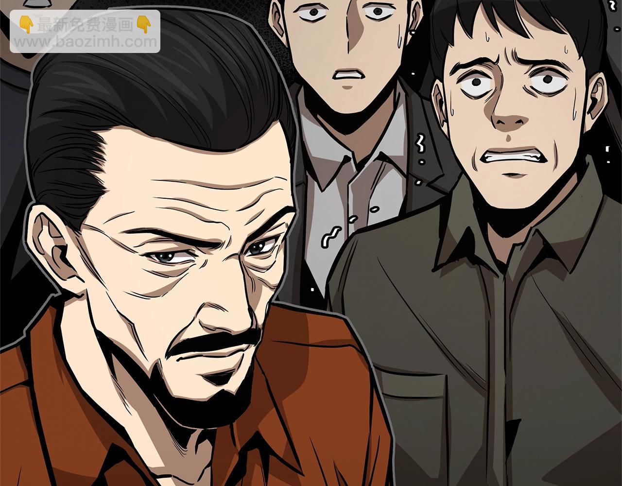 第86话 比恶是吧！(1/4)-第86话