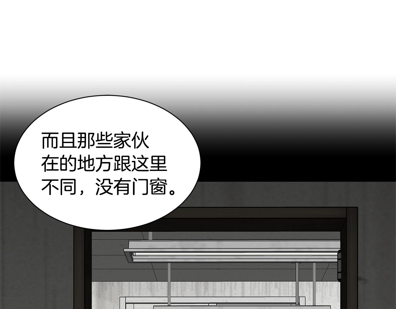 末日重啓 - 第86話 比惡是吧！(1/4) - 4