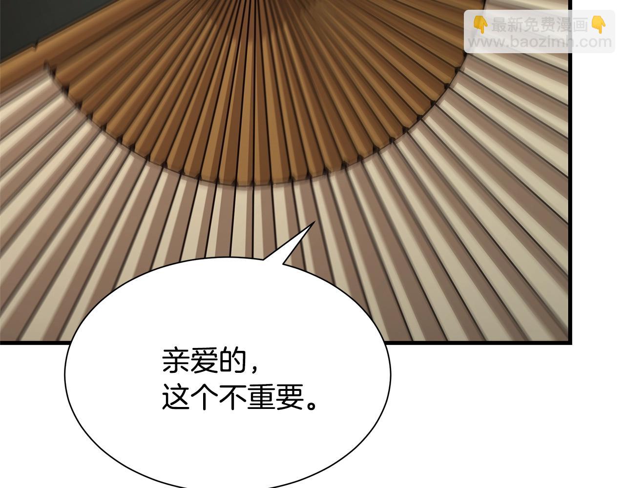 第86话 比恶是吧！(1/4)-第86话