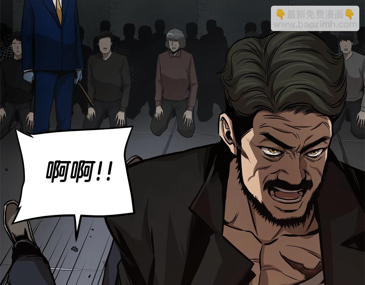 第86话 比恶是吧！(1/4)-第86话