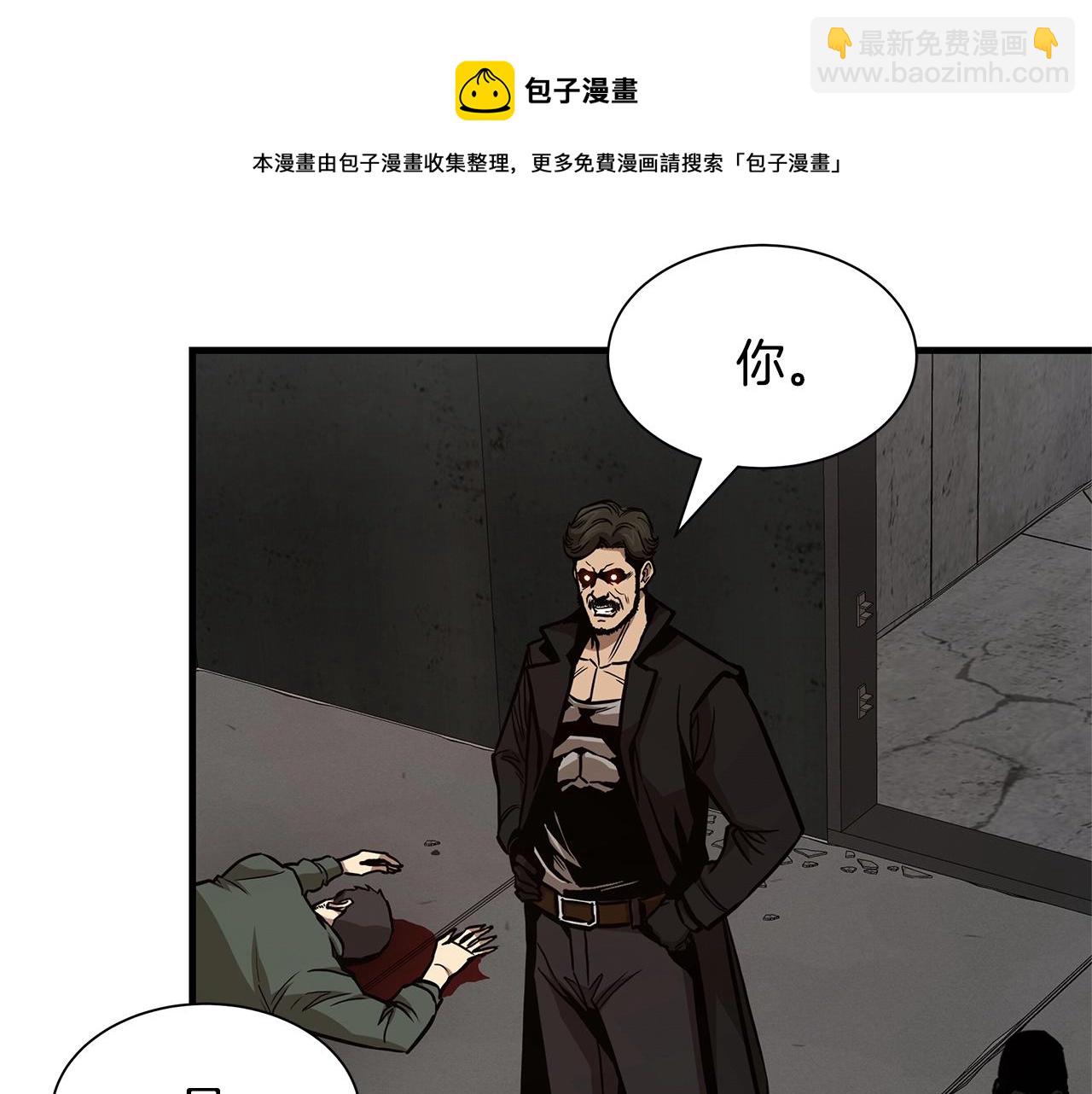 第86话 比恶是吧！(1/4)-第86话