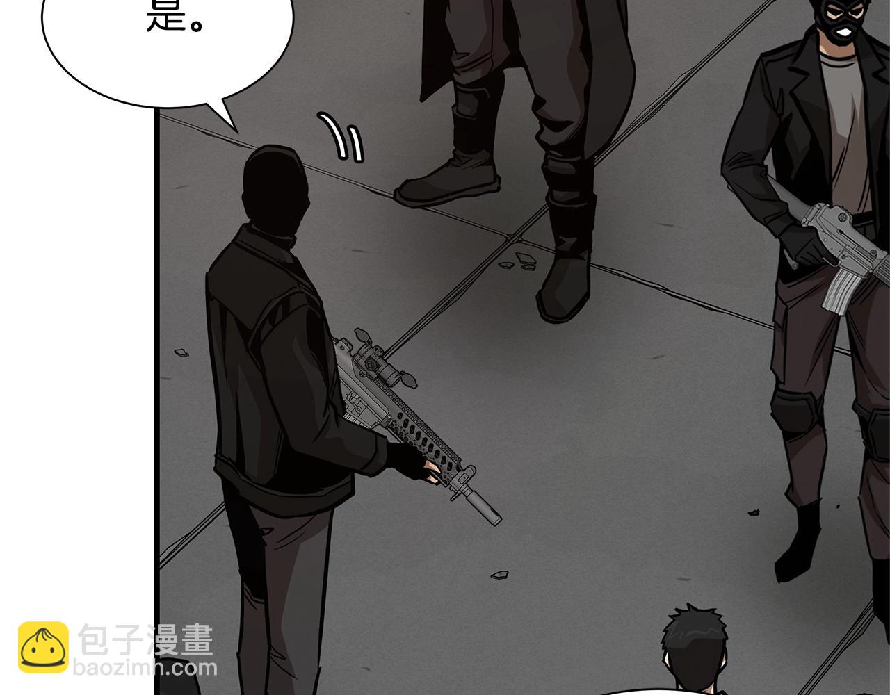 第86话 比恶是吧！(1/4)-第86话