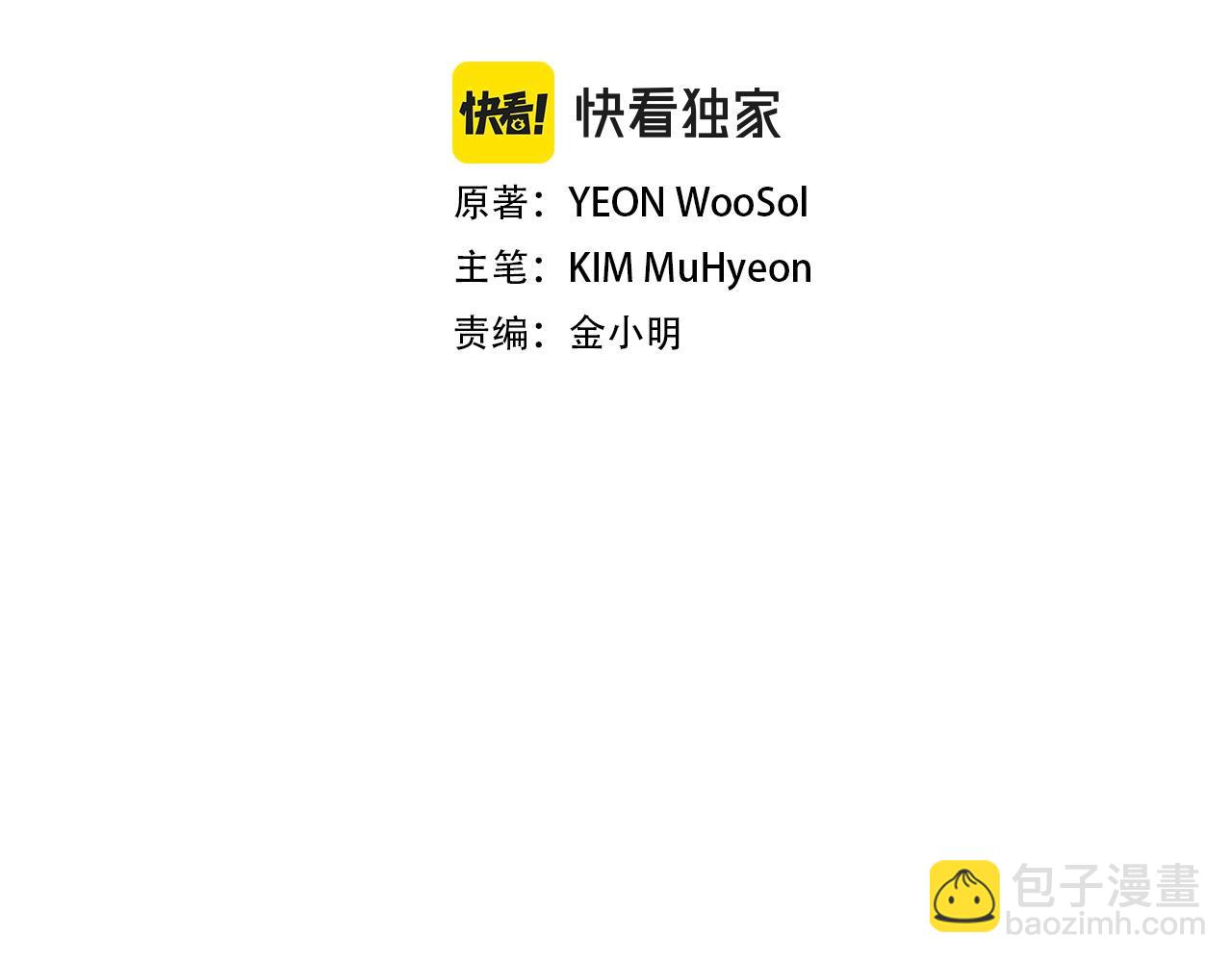 第88话 血债血还！(1/5)-第88话