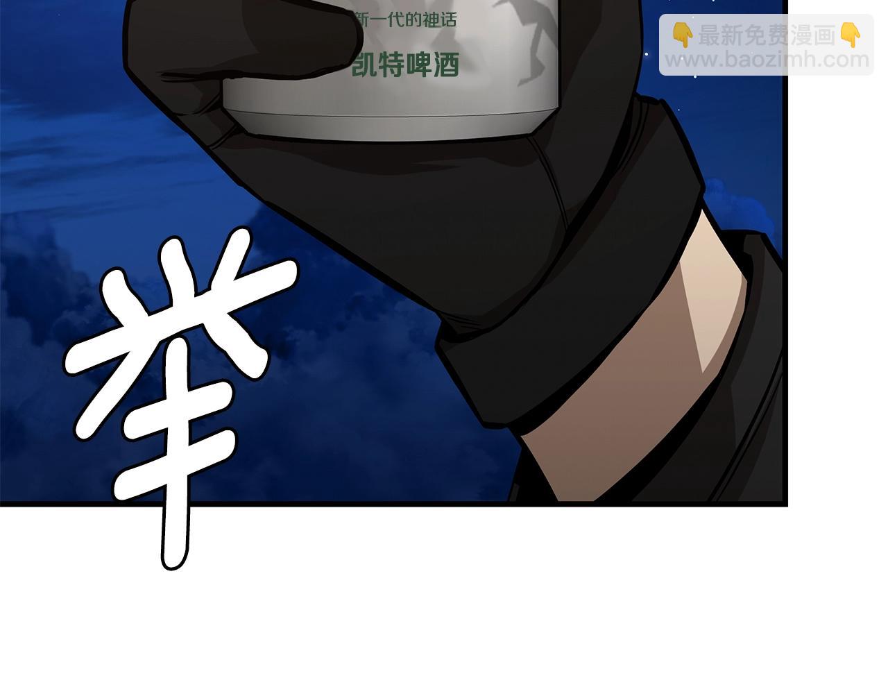 第90话 狂欢(1/5)-第90话