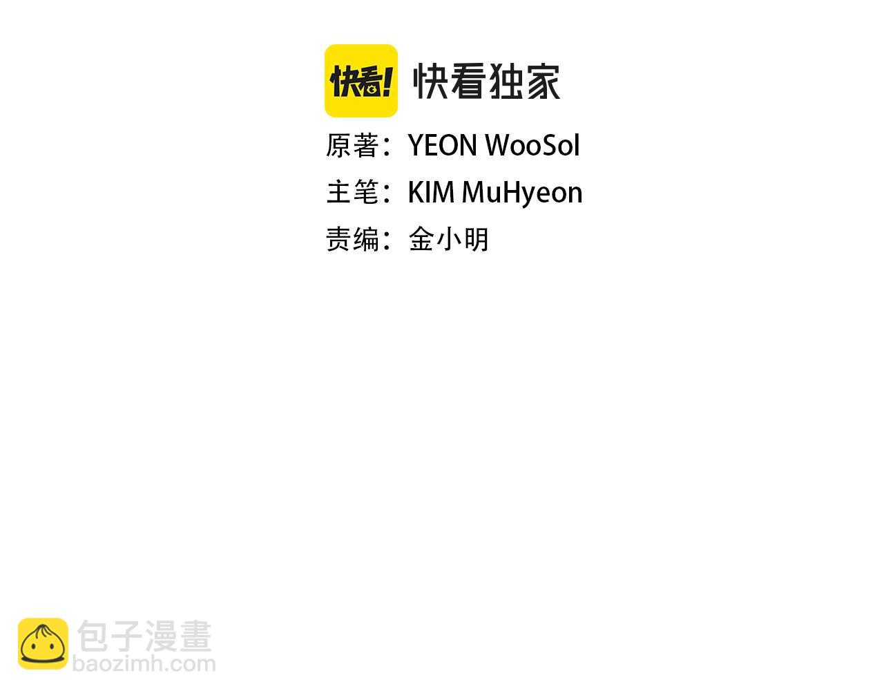 第90话 狂欢(1/5)-第90话